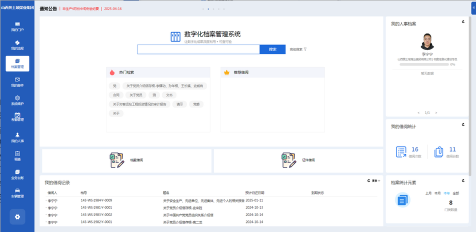 圖片名(míng)稱
