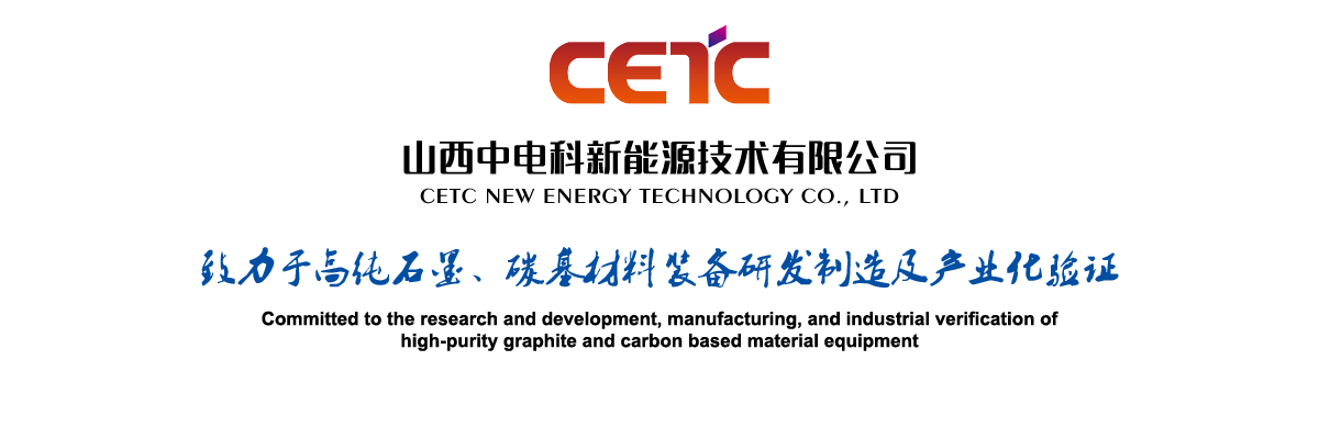 CETC