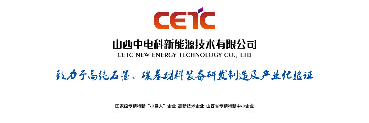 CETC